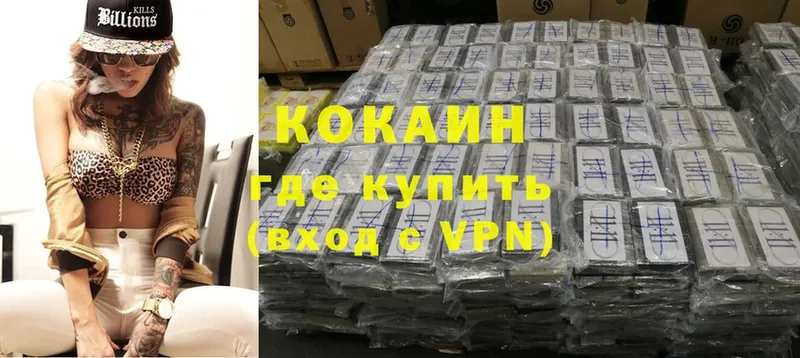 наркота  МЕГА сайт  Cocaine Боливия  Семилуки 