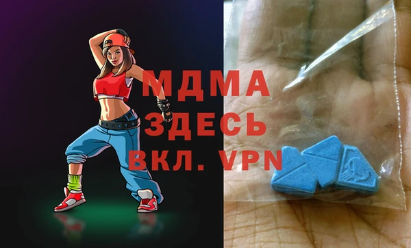 MDMA Premium VHQ Зерноград