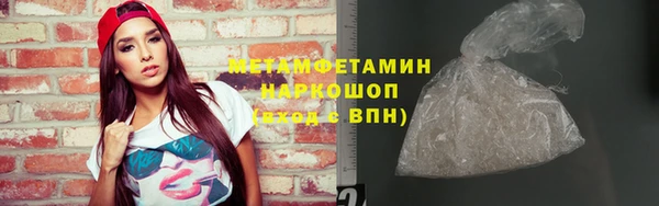 MDMA Premium VHQ Зерноград