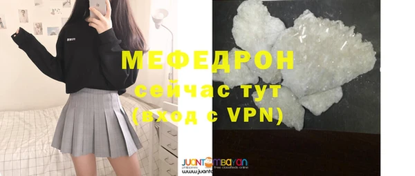 MDMA Premium VHQ Зерноград