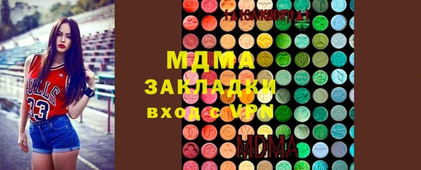 MDMA Premium VHQ Зерноград